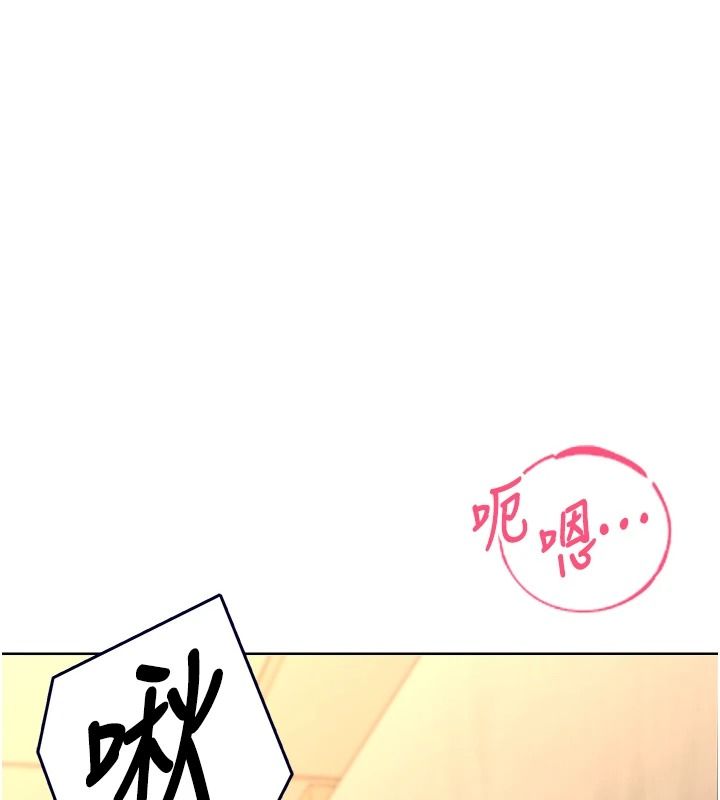 《慾望入门课》第3話-被陌生葛格吃掉處女鮑