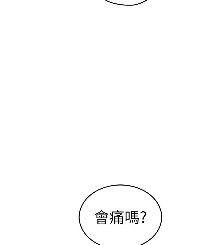 《慾望入门课》第3話-被陌生葛格吃掉處女鮑