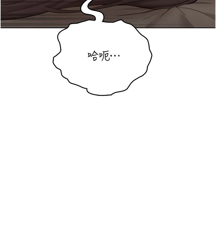 慾望入門課第3話-被陌生葛格吃掉處女鮑