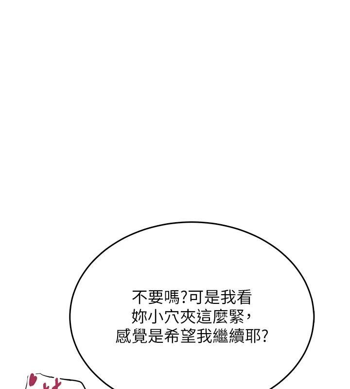 慾望入门课第3話-被陌生葛格吃掉處女鮑