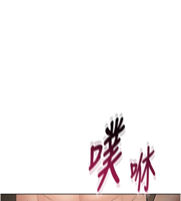 《慾望入门课》第3話-被陌生葛格吃掉處女鮑