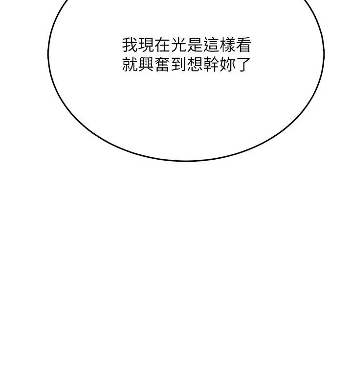 慾望入門課第4話-蜜蠟除毛初體驗♥