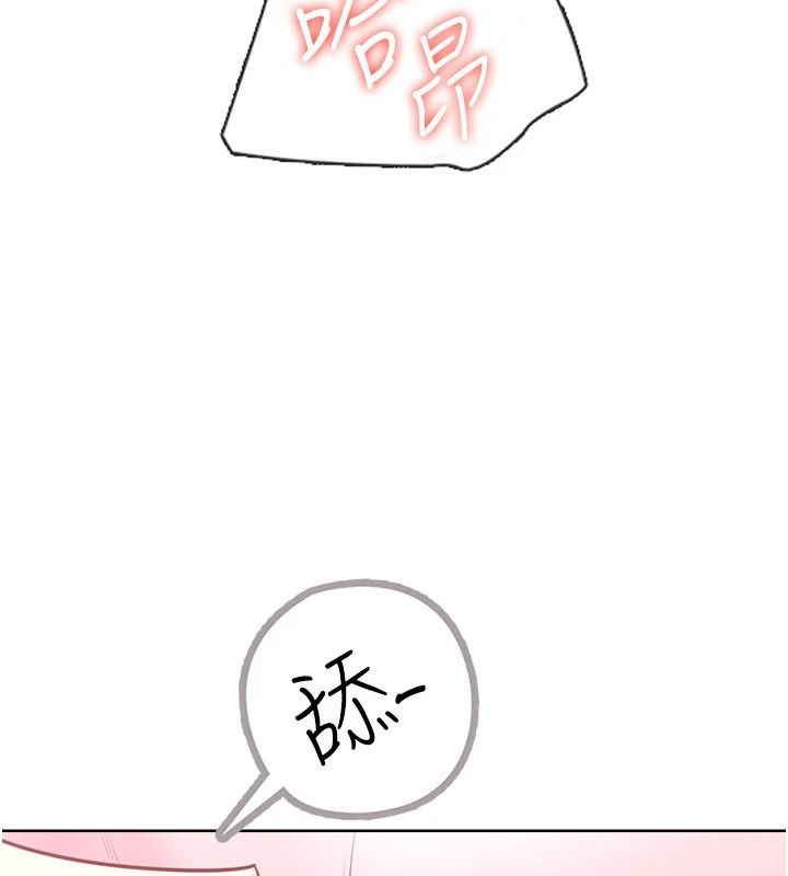 《慾望入门课》第4話-蜜蠟除毛初體驗&hearts;