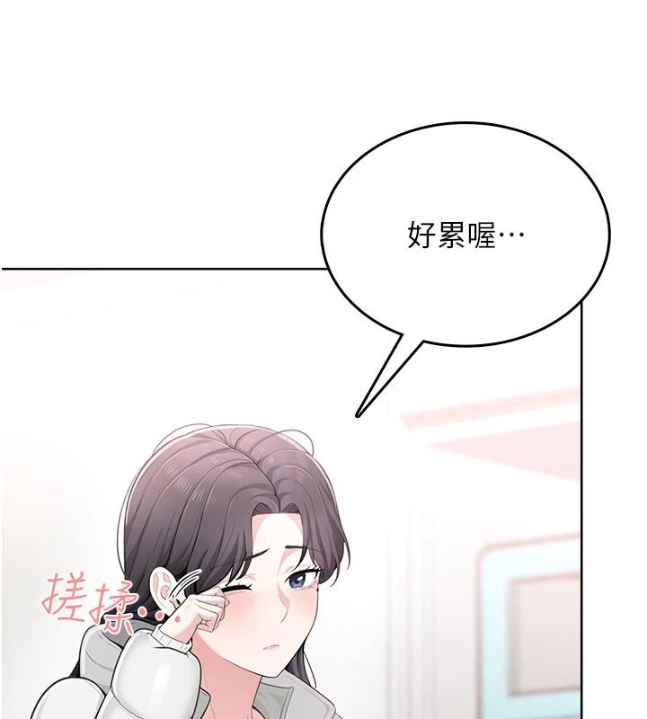 慾望入門課第4話-蜜蠟除毛初體驗♥