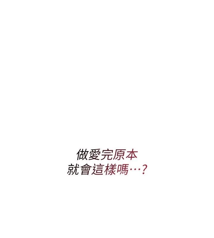 《慾望入门课》第4話-蜜蠟除毛初體驗&hearts;