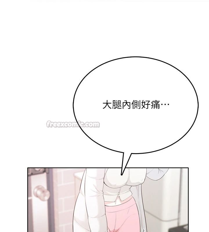《慾望入门课》第4話-蜜蠟除毛初體驗&hearts;