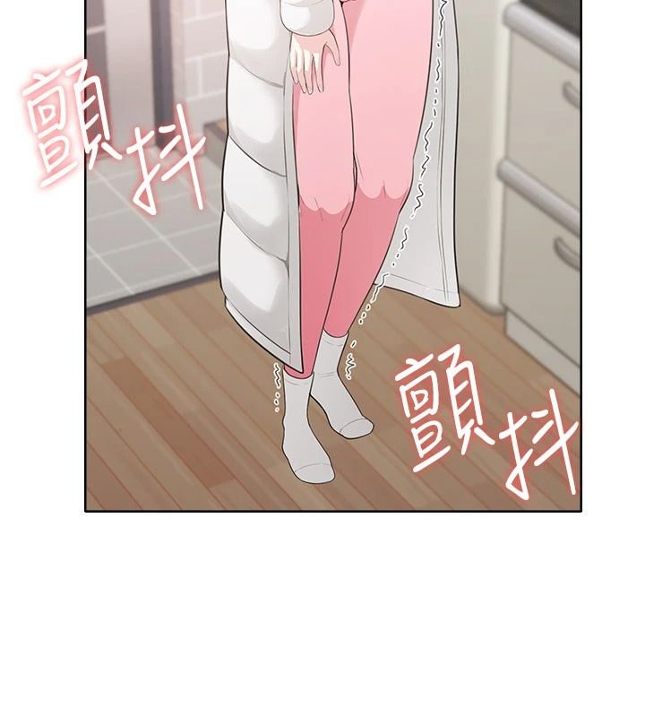 《慾望入门课》第4話-蜜蠟除毛初體驗&hearts;