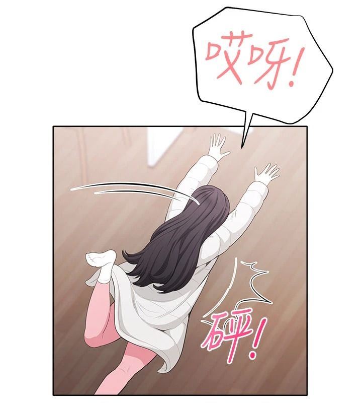 《慾望入门课》第4話-蜜蠟除毛初體驗&hearts;