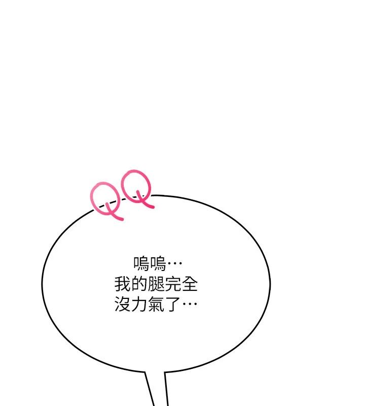 慾望入門課第4話-蜜蠟除毛初體驗&hearts;