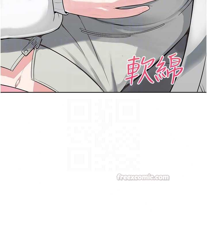 《慾望入门课》第4話-蜜蠟除毛初體驗&hearts;