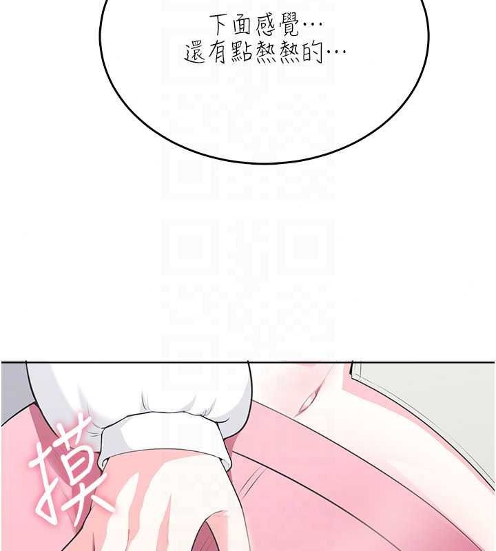 慾望入门课第4話-蜜蠟除毛初體驗&hearts;