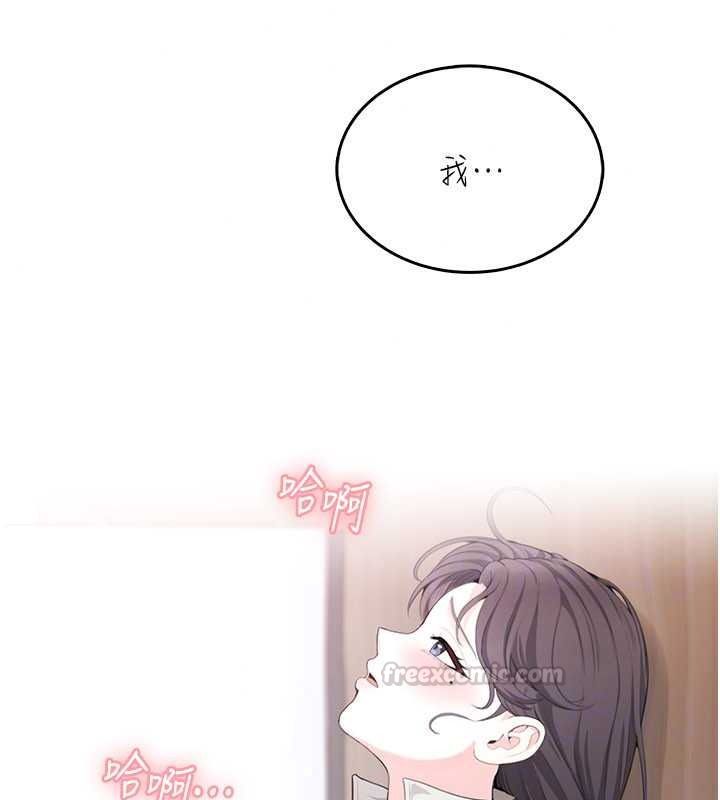 慾望入门课第4話-蜜蠟除毛初體驗&hearts;