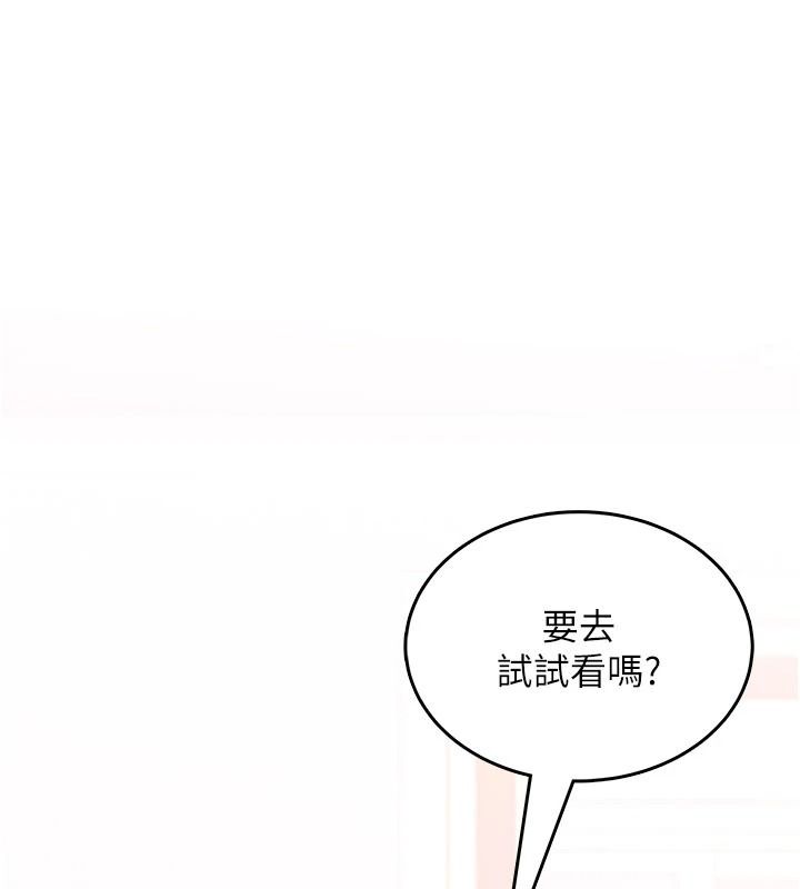 《慾望入门课》第4話-蜜蠟除毛初體驗&hearts;