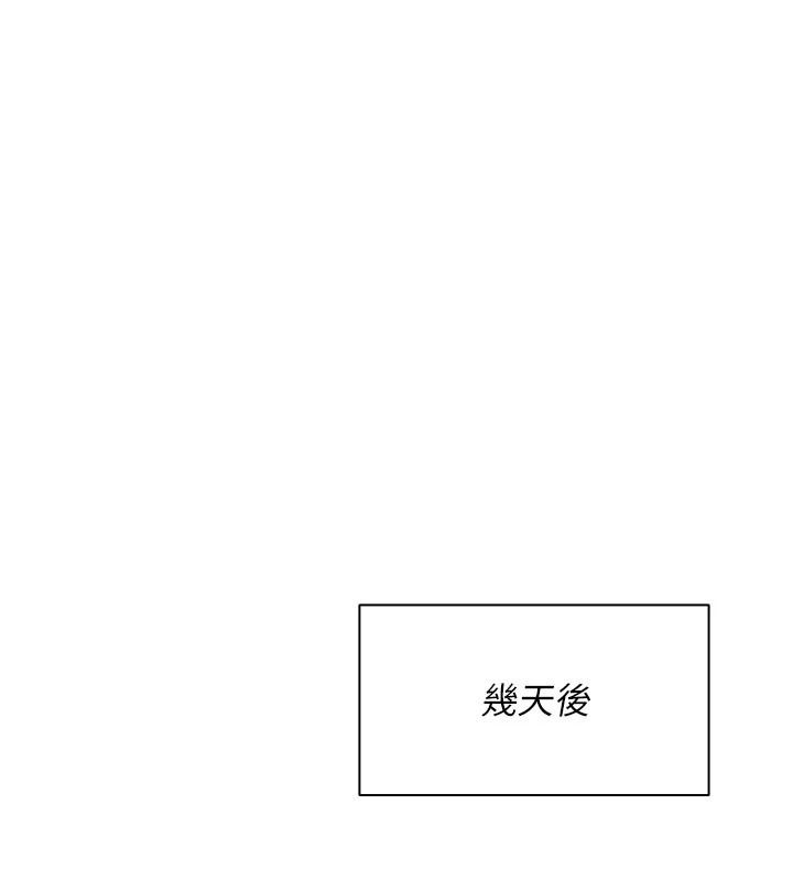 《慾望入门课》第4話-蜜蠟除毛初體驗&hearts;