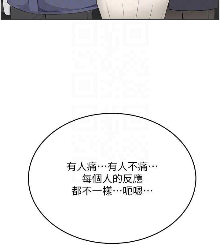 《慾望入门课》第4話-蜜蠟除毛初體驗&hearts;