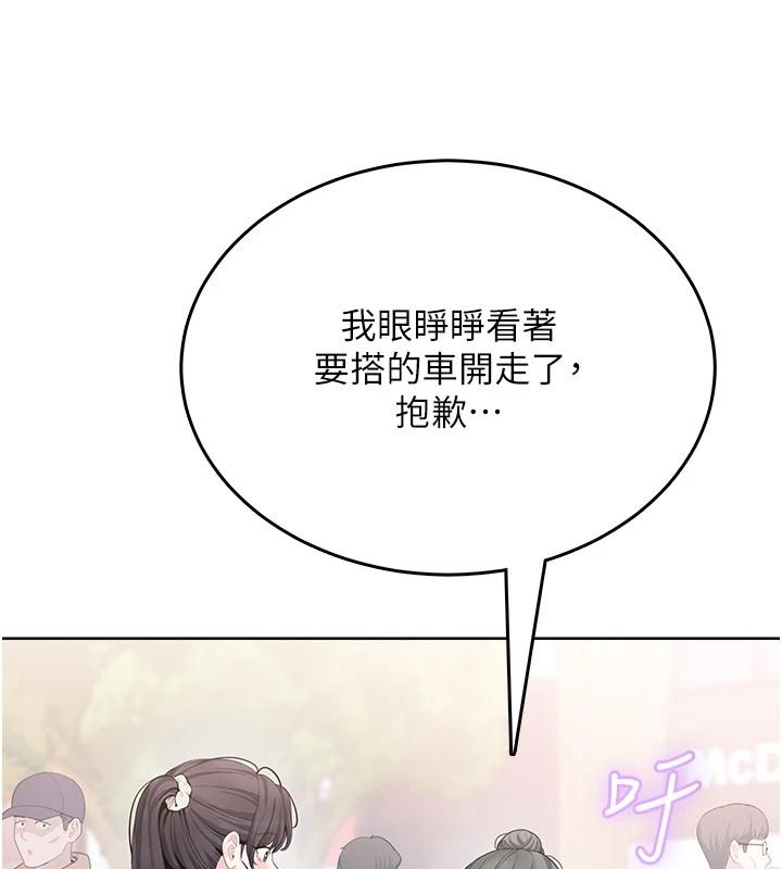 《慾望入门课》第4話-蜜蠟除毛初體驗&hearts;
