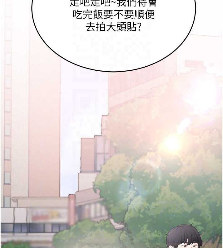 《慾望入门课》第4話-蜜蠟除毛初體驗&hearts;