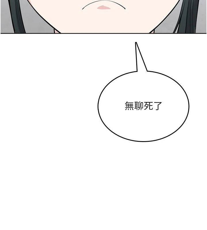 《慾望入门课》第4話-蜜蠟除毛初體驗&hearts;