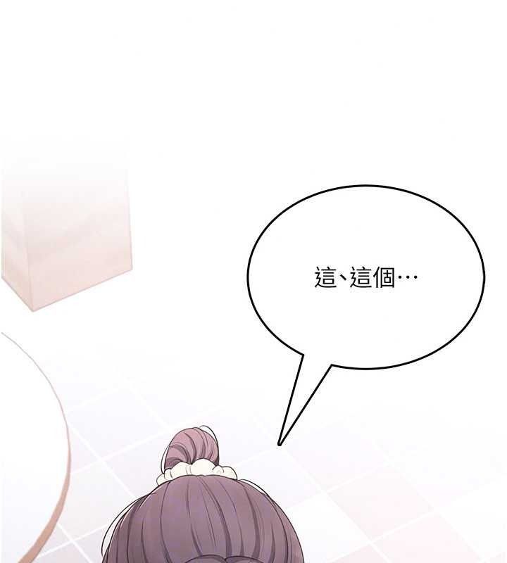 慾望入門課第4話-蜜蠟除毛初體驗♥