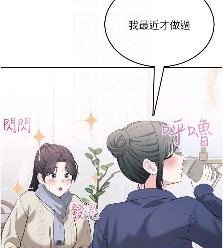 《慾望入门课》第4話-蜜蠟除毛初體驗&hearts;