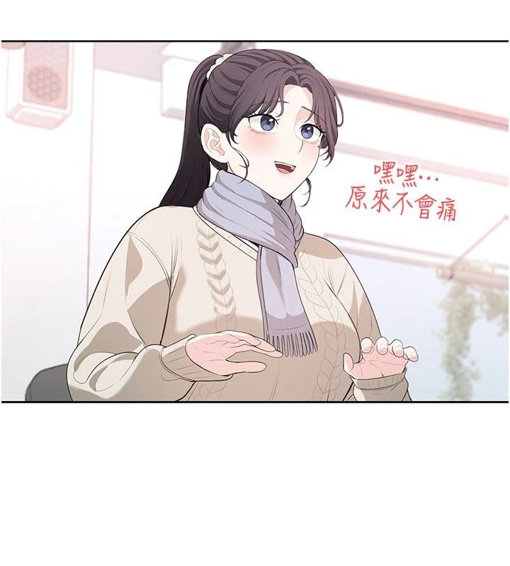 《慾望入门课》第4話-蜜蠟除毛初體驗&hearts;