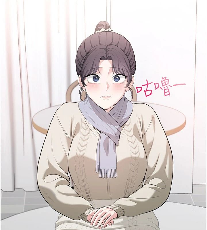 《慾望入门课》第4話-蜜蠟除毛初體驗&hearts;