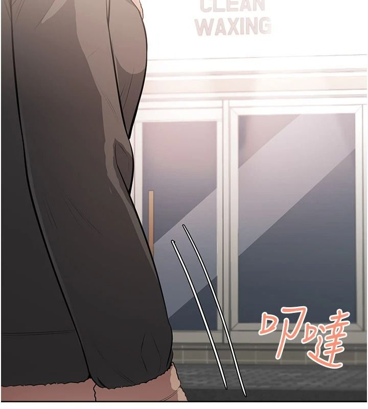 《慾望入门课》第4話-蜜蠟除毛初體驗&hearts;