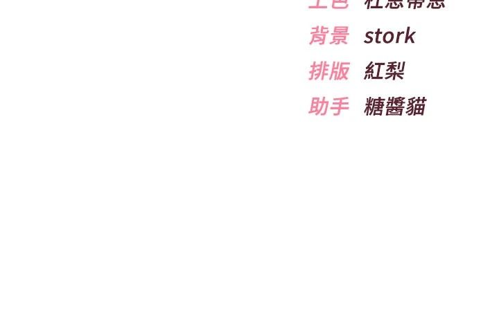 《慾望入门课》第4話-蜜蠟除毛初體驗&hearts;