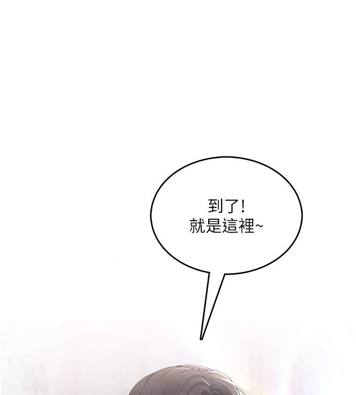 《慾望入门课》第5話-老闆勃起了嗎?