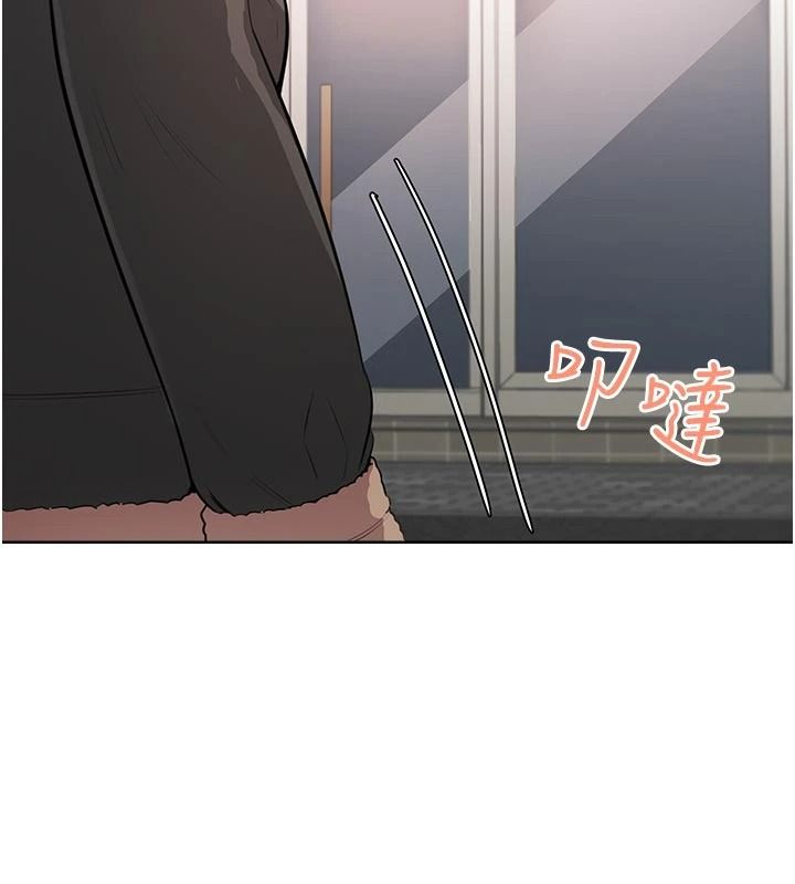 《慾望入门课》第5話-老闆勃起了嗎?