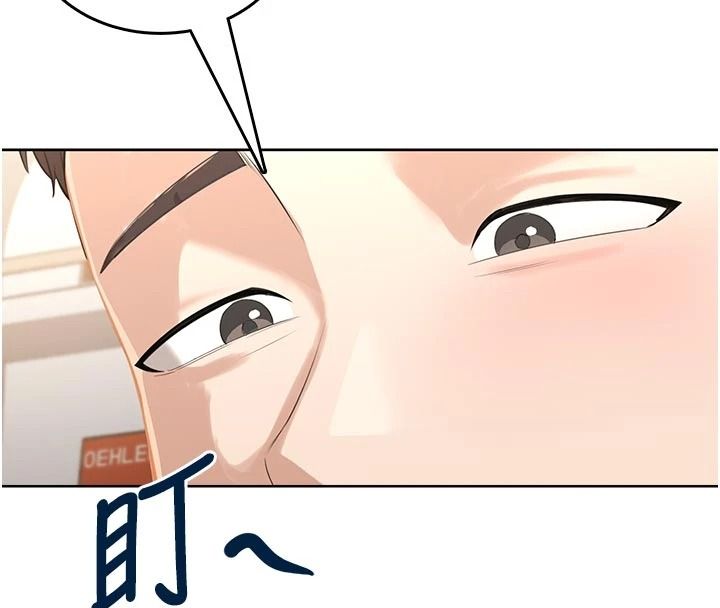 慾望入門課第5話-老闆勃起了嗎?