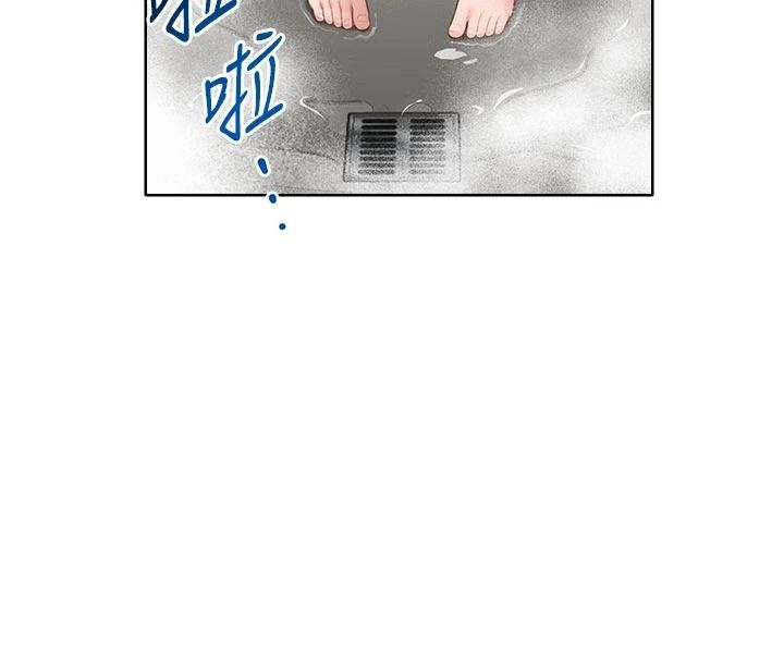 《慾望入门课》第5話-老闆勃起了嗎?