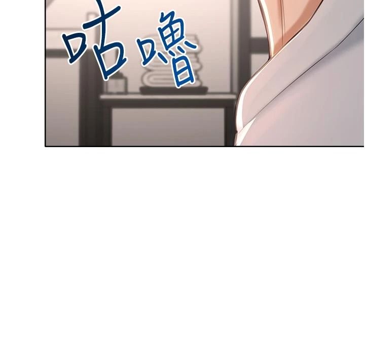 《慾望入门课》第5話-老闆勃起了嗎?
