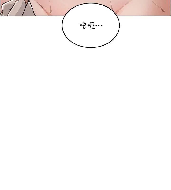 《慾望入门课》第5話-老闆勃起了嗎?