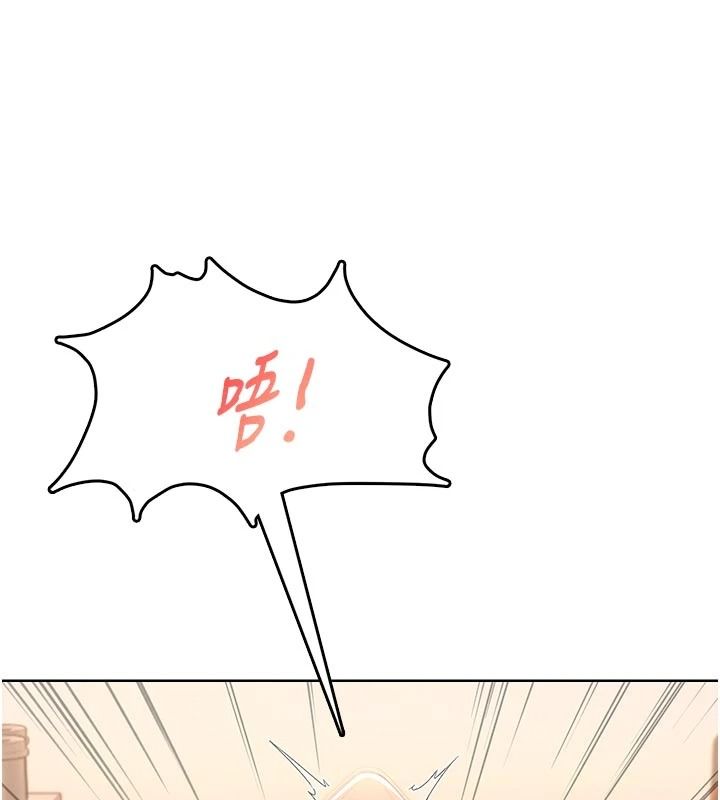 《慾望入门课》第5話-老闆勃起了嗎?