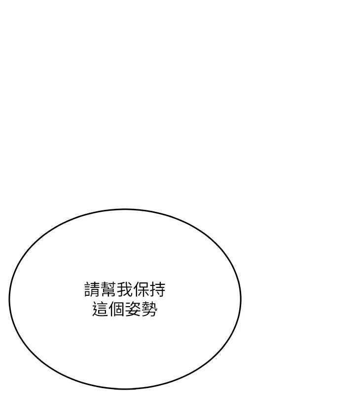慾望入門課第6話-按摩床上被指奸