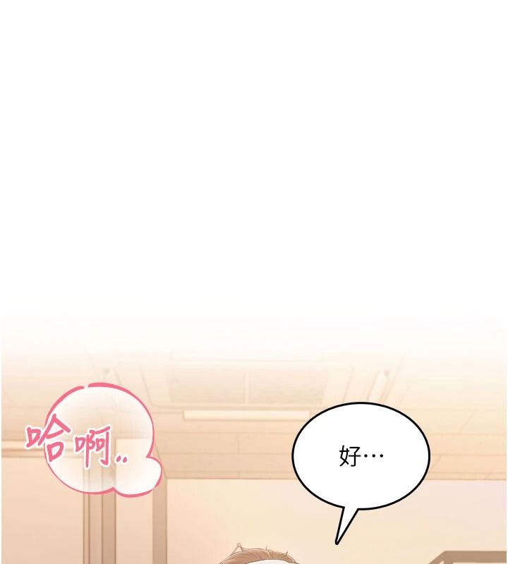 《慾望入门课》第6話-按摩床上被指奸