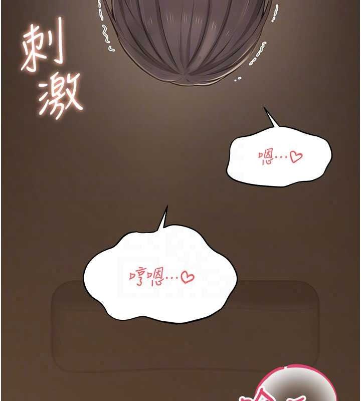 《慾望入门课》第6話-按摩床上被指奸