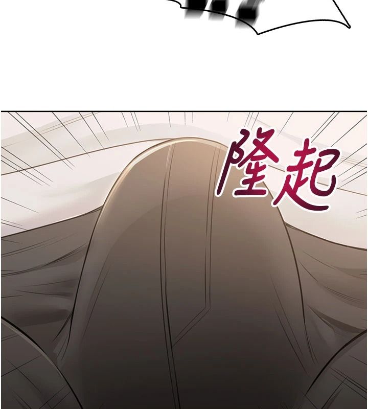 《慾望入门课》第6話-按摩床上被指奸