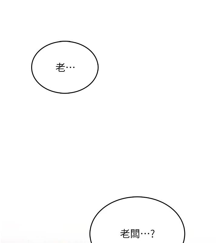 《慾望入门课》第6話-按摩床上被指奸