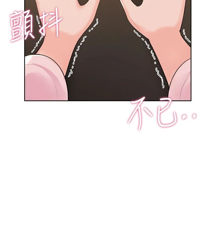 《慾望入门课》第6話-按摩床上被指奸