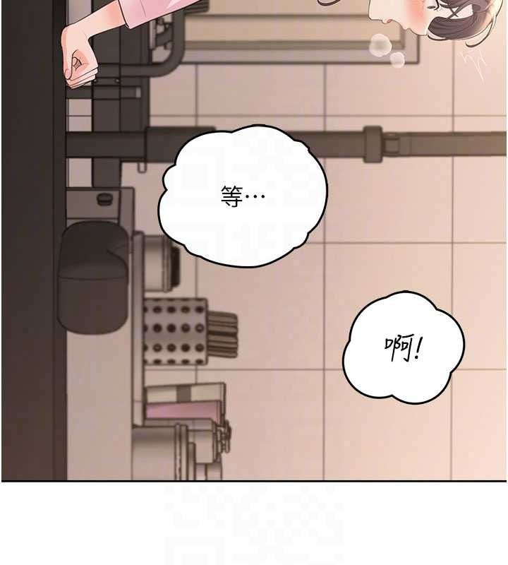 慾望入門課第6話-按摩床上被指奸