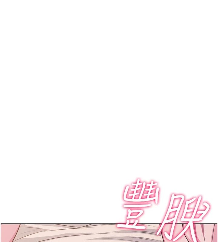 《慾望入门课》第6話-按摩床上被指奸