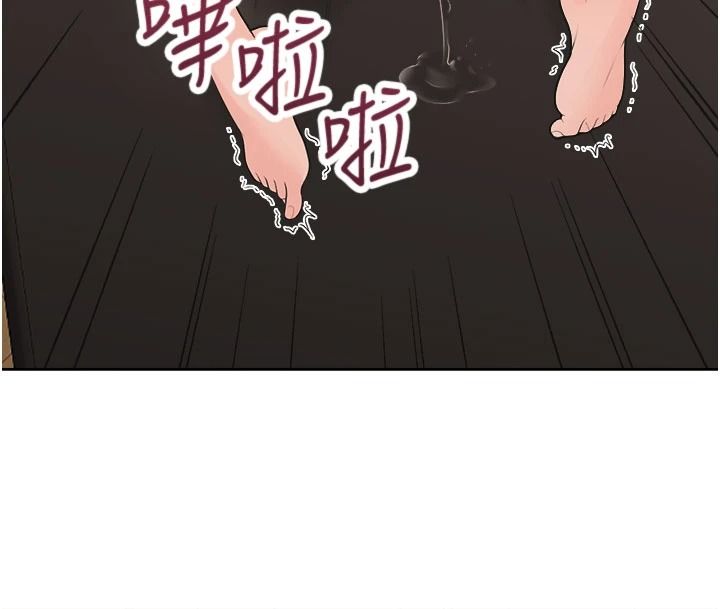 《慾望入门课》第6話-按摩床上被指奸