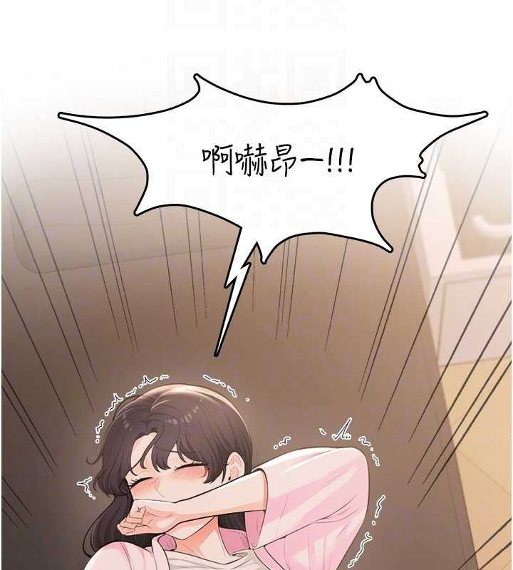 慾望入門課第6話-按摩床上被指奸