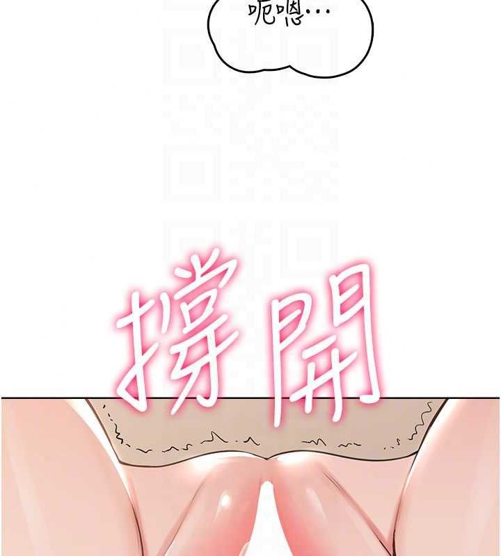 《慾望入门课》第6話-按摩床上被指奸