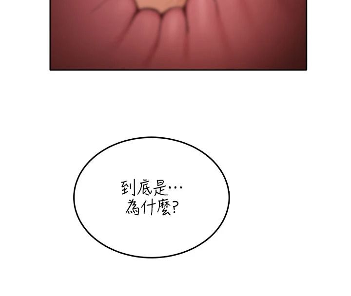 《慾望入门课》第6話-按摩床上被指奸