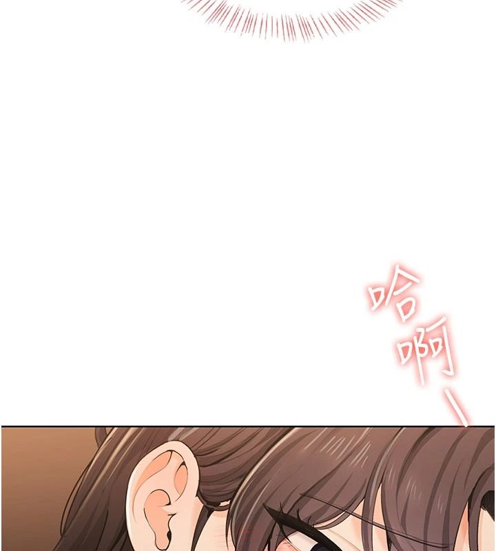 慾望入门课第7話-無套插進來了&hearts;