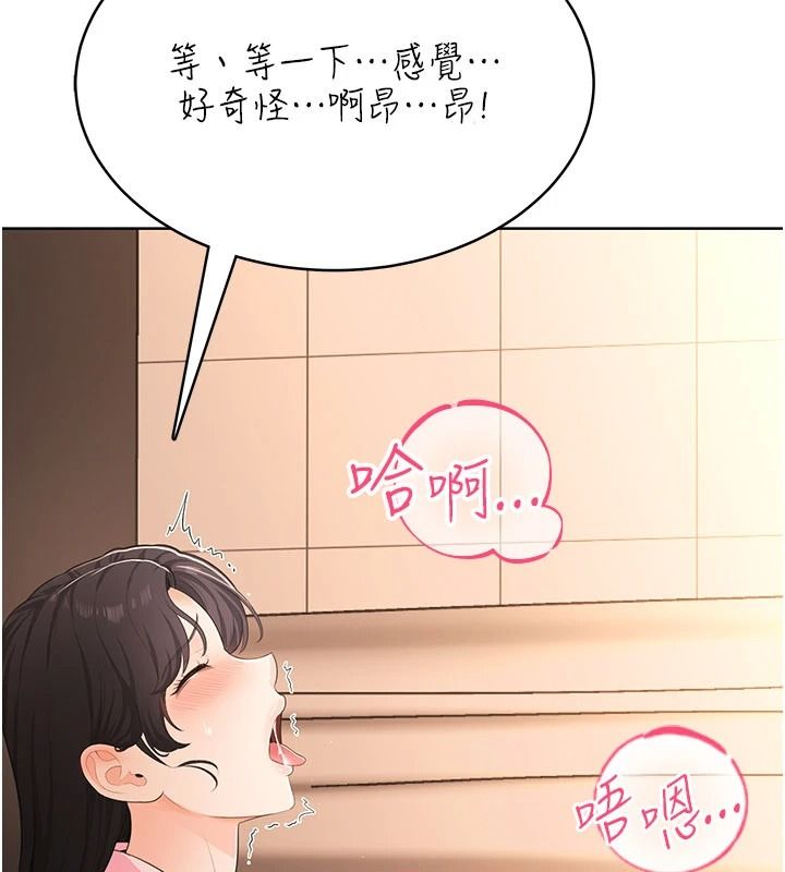 《慾望入门课》第7話-無套插進來了&hearts;
