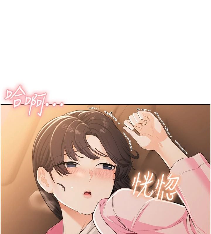 慾望入門課第7話-無套插進來了&hearts;